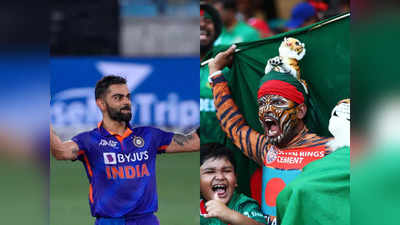 India vs Bangladesh : বৃষ্টির পূর্বাভাস, বাংলাদেশ ম্যাচ ভেস্তে গেলে ভারতের সেমিফাইনাল দরজা বন্ধ?