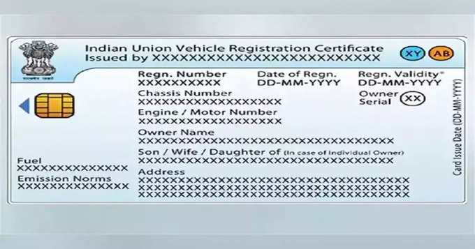 ​​Vehicle Registration Certificate