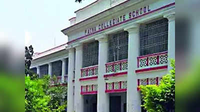 Bihar: कभी क्रांति की मशाल थामने वाला, 187 साल पुराना पटना कॉलेजिएट स्कूल अपनी चमक खो रहा है