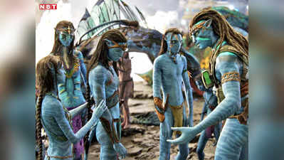 Avatar 2 Release: साउथ में अवतार 2 नहीं हो पाएगी रिलीज? नावी की दुनिया फिर से नहीं देख पाएंगे फैंस!