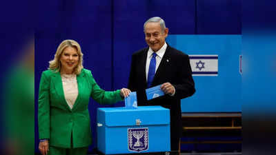 इजराइल में पांचवी बार चुनाव, पीएम मोदी के पक्‍के दोस्‍त नेतन्‍याहू की हो सकती है प्रधानमंत्री पद पर वापसी