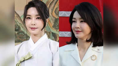 South Korea’s Kim Keon-hees Beauty: નાની ઉંમરની એક્ટ્રેસ નહીં આ છે સાઉથ કોરિયાની ફર્સ્ટ લેડી; 50 વર્ષે પણ ક્લિયર સ્કિન હોવાનું આ છે રહસ્ય