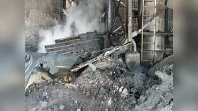 Jalna News: जालन्याच्या स्टील कंपनीत भीषण स्फोट, ८ ते १० कामगारांचा मृत्यू