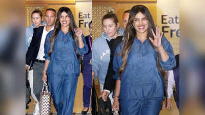 Priyanka Chopra वर चढली डेनिमची जादू आरामदायक कपड्यांमध्ये वाढवले तापमान, तर चाहते म्हणतात लेक मालती कुठेय?