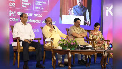 Invest Karnataka 2022 - ಮೋದಿಯ 5 ಟ್ರಿಲಿಯನ್ ಡಾಲರ್ ಆರ್ಥಿಕತೆ ಕನಸಿಗೆ ರಾಜ್ಯದಿಂದ 1 ಟ್ರಿಲಿಯನ್ ಡಾಲರ್ ಕೊಡುಗೆ ಗುರಿ: ಸಿಎಂ ಬೊಮ್ಮಾಯಿ