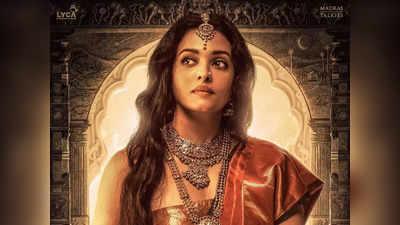 Aishwarya Rai Beauty Secrets:ഉടയാത്ത സൗന്ദര്യത്തികവിന് പുറകില്‍....