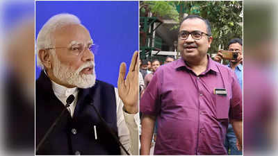 Morbi Bridge Accident: क्या PM नरेंद्र मोदी अब गुजरात की निंदा करेंगे , मोरबी हादसे पर TMC नेता कुणाल घोष का कटाक्ष