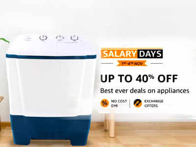 Salary Days : मात्र ₹8690 की प्राइस पर ले सकते हैं नई Washing Machine, शानदार डील को करें चेक