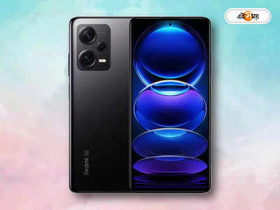 Redmi Note 12 Pro+: 200 MP ক্যামেরার সঙ্গে সুপারফাস্ট চার্জিং, ভারতের বাজারে তুফান তুলতে নয়া চমক Xiaomi -র