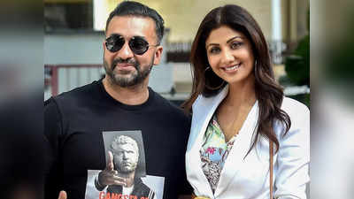 Raj Kundra: मास्क पहनने की वजह से लेकर पोर्नोग्राफी केस में फंसने तक, राज कुंद्रा ने दिए हर एक सवाल के जवाब