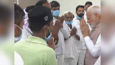 PM Modi in Morbi: हादसे में मारे गए लोगों के पर‍िवार से मुलाकात, घायलों को ढांढस फ‍िर हाई लेवल मीट‍िंग, कुछ ऐसा रहा मोरबी में मोदी का दौरा