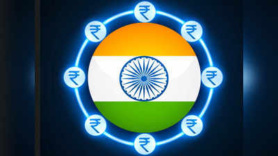 Digital Rupee: ইতিহাস গড়ল ভারত! প্রথম ডিজিটাল মুদ্রা e₹ আনল RBI