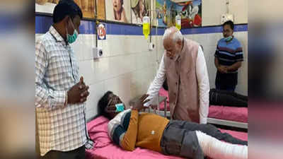 PM Modi: మోర్బీ వంతెన బాధితులను పరామర్శించిన పీఎం మోదీ