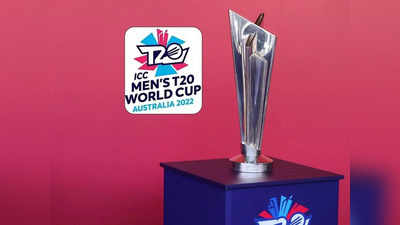 या T 20 World Cup 2022 मध्ये अजूनपर्यंत एकही सामना न गमावलेला संघ कोणता, जाणून घ्या...