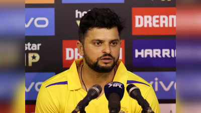 Suresh Raina: ಸ್ಪರ್ಧಾತ್ಮಕ ಕ್ರಿಕೆಟ್‌ಗೆ ಕಮ್‌ಬ್ಯಾಕ್‌ ಮಾಡಲು ಸಜ್ಜಾದ ಮಿಸ್ಟರ್‌ ಐಪಿಎಲ್‌ ಸುರೇಶ್‌ ರೈನಾ!