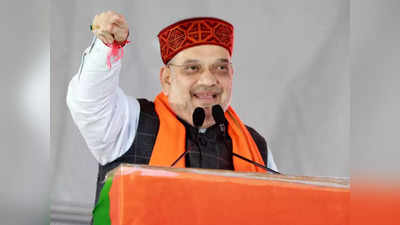 Amit Shah Rally: एक बार बीजेपी और हर बार BJP... नारा देकर बोले अम‍ित शाह- हिमाचल को करेंगे नशा मुक्त