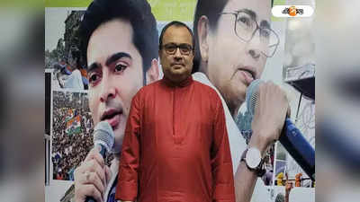 Kunal Ghosh Suvendu Adhikari: নন্দীগ্রামের দলত্যাগী BJP নেতারা কুণাল ও সৌমেনের পাশে, তৃণমূলে যোগদান নিয়ে জল্পনা