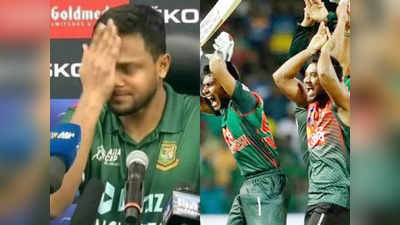 India vs Bangladesh : তোরা তো নাগিন ডান্স করতেই..., সাকিবকে চূড়ান্ত অপমান বাংলাদেশি ক্রিকেট সমর্থকদের