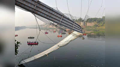 Morbi Bridge collapse: मोरबी ब्रिज हादसे के चलते आज गुजरात में राजकीय शोक, जानिए क्यों कहते हैं मच्छु नदी?