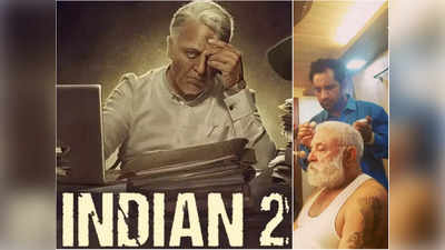 Indian 2 మూవీపై క్రేజీ అప్‌డేట్.. కమల్‌ హాసన్‌తో క్రికెటర్‌ తండ్రి ఫైట్