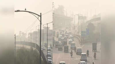 Delhi-NCR Pollution: दूर तक फैला स्मॉग, हवा में जहरीलापन, दिल्ली-NCR में क्या लागू होगा GRAP का अंतिम चरण?