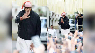 Amitabh Bachchan: अमिताभ बच्चन फैंस से मिलने से पहले क्यों उतार देते हैं चप्पल? बोले- अब घर के बाहर घट रही भीड़