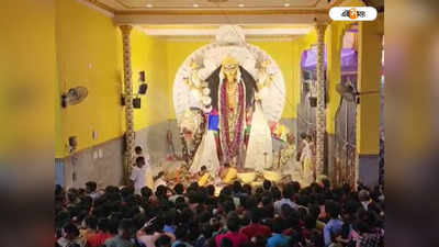 Krishnagar Jagadhatri Puja 2022: পূরণ হবে মনোস্কামনা, ভোররাত থেকে ভক্তদের ঢল কৃষ্ণনগরের চাষাপাড়া বুড়িমার পুজোয়