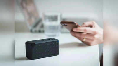 ಈ Bluetooth Speakers ಜೋರಾಗಿ ಧ್ವನಿ ಮತ್ತು ಹೆಚ್ಚಿನ ಬ್ಯಾಟರಿ ಬ್ಯಾಕಪ್ ಅನ್ನು ಹೊಂದಿವೆ, Amazon ನಲ್ಲಿ 68% ವರೆಗೆ ಉಳಿಸುತ್ತದೆ