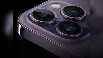 iPhone 15 | കാത്തിരിക്കൂ, ഐഫോൺ 15 സീരീസ് പുറത്തിറങ്ങുക ഈ ഫീച്ചറുകളുമായി
