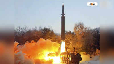 North Korea Missile Test : সিওলে আছড়ে পড়ল উত্তর কোরিয়ার ক্ষেপণাস্ত্র, সতর্কতা জারি
