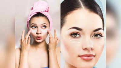 ये Under Eye Cream डार्क सर्कल्‍स को कर सकती हैं गायब, आंखों के नीचे सिकुड़ रही त्वचा में भी दिखेगा कसाव