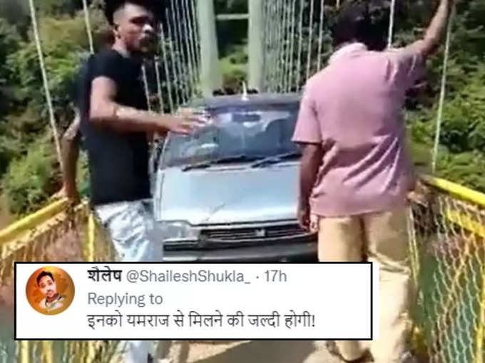 स्थानीय लोगों ने ऐसे सिखाया सबक