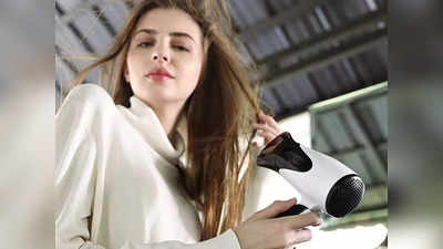 सुंदर आणि आकर्षक केसांसाठी आजचं ऑर्डर करा हे Best Hair Dryer