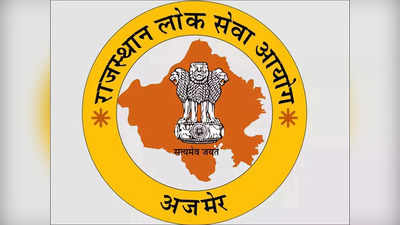 Sarkari Naukri 2022: राजस्थान में फूड सेफ्टी ऑफिसर के पदों पर आवेदन शुरू, ये है एप्लीकेशन का डायरेक्ट लिंक