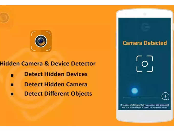 ഹിഡൻ ക്യാമറ ഡിറ്റക്ടർ പ്രോ (Hidden camera detector pro)