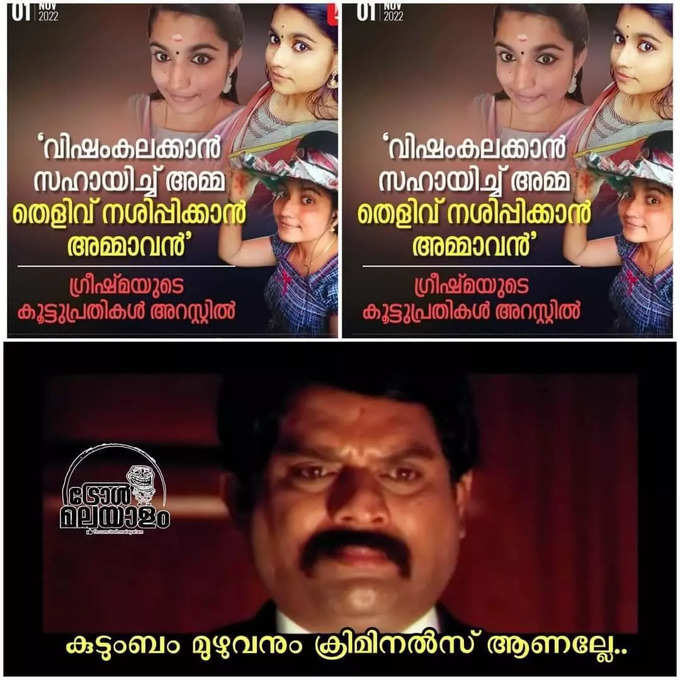 കടുകുമണി വ്യത്യാസത്തിൽ രക്ഷപെട്ട പട്ടാളക്കാരൻ