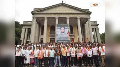 Karnataka : BJP যুব নেতা খুনের তদন্ত, নিষিদ্ধ PFI-এর ৪ সদস্যের নামে ইনাম ঘোষণা NIA-র