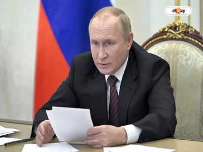 Vladimir Putin : পুতিনের হাতে কালো দাগ, দূরারোগ্য অসুখে ভুগছেন রুশ প্রেসিডেন্ট?
