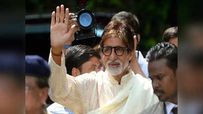સલમાન ખાન-અક્ષય કુમાર બાદ Amitabh Bachchanની પણ વધારાઈ સુરક્ષા, કયા આધારે નક્કી થાય છે સિક્યુરિટીની કેટેગરી?