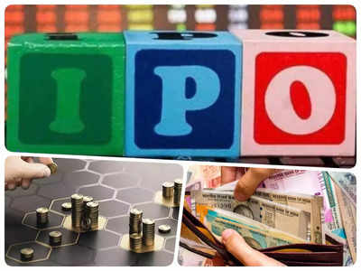 IPO 2022: इन दमदार IPO ने निवेशकों को किया मालामाल! दिया ऐसा तगड़ा रिटर्न, देखें लिस्ट
