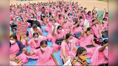 Anganwadi Workers Conference: ವಿಜಯಪುರದಲ್ಲಿ ನ.5, 6 ರಂದು ಅಂಗನವಾಡಿ ನೌಕರರ ಮೊದಲ ರಾಜ್ಯ ಸಮ್ಮೇಳನ