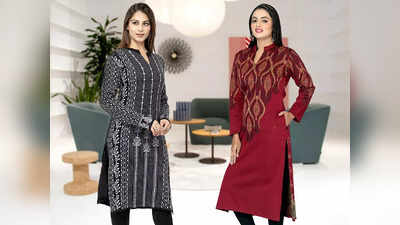 विंटर के लिए बेस्ट हैं ये Woolen Long Kurtis, ठंड से बचने के साथ दिखेंगी फैशनेबल