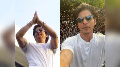 Shah Rukh Khan Video: कभी जोड़े हाथ तो कभी लुटाया प्यार, मन्नत से एक बार फिर शाहरुख खान का दिखाई दिया जलवा