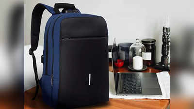 मजबूत सिलाई से बने हैं ये Laptop Backpack, पाएं कई स्टोरेज कंपार्टमेंट और बड़ा स्पेस