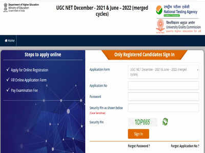 UGC NET: ಯುಜಿಸಿ ಎನ್‌ಇಟಿ ಅಂತಿಮ ಕೀ ಉತ್ತರ ಬಿಡುಗಡೆ.. ಡೌನ್‌ಲೋಡ್‌ ವಿಧಾನ ಇಲ್ಲಿದೆ