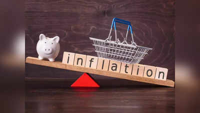 Inflation: ద్రవ్యోల్బణం కనుక మరో 0.5 శాతం పెరిగితే.. మీరు అదనంగా రూ.77 లక్షలు సేవ్ చేయాల్సిందే, తప్పదిక!