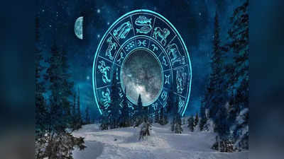 Horoscope Today 3 November 2022: તારીખ 3 નવેમ્બર 2022નું રાશિફળ, કેવો રહેશે તમારો દિવસ