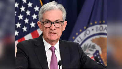 US Fed Interest Rates : अमेरिका ने फिर किया ब्याज दरों में भारी इजाफा, जानिए शेयर बाजार और लोन लेने वालों पर असर
