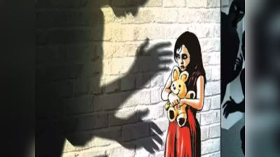 Kalburgi Rape Case: ಅಶ್ಲೀಲ ವೀಡಿಯೋ ನೋಡಿ ಅತ್ಯಾಚಾರ ಮಾಡಿದ, ಮಾನಕ್ಕಂಜಿ ಕೊಲೆ ಮಾಡಿದ