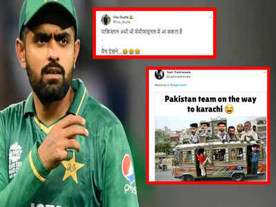 Pakistan Troll: मुंह दिखाने लायक नहीं छोड़ा... भारत की जीत पर PAK का उड़ा ऐसा मजाक, मीम्स देख लोटपोट हो जाएंगे 